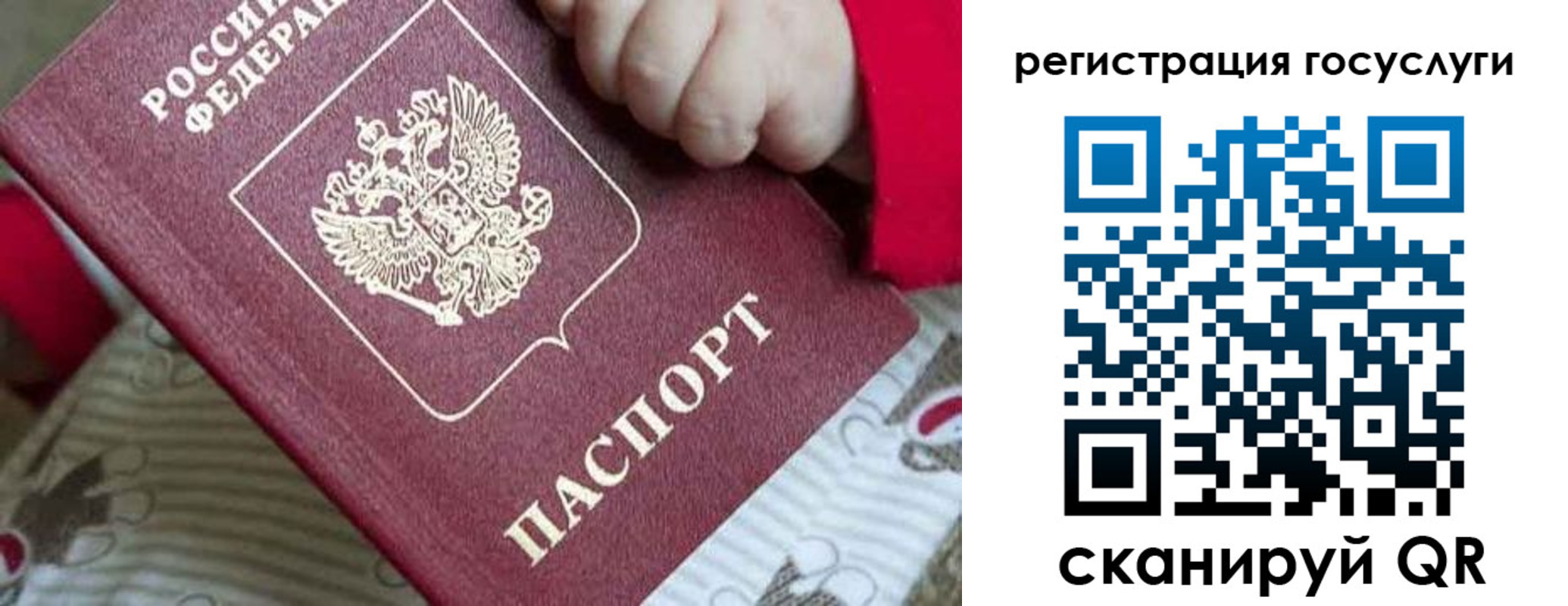 прописка иностранных граждан в Ялуторовске