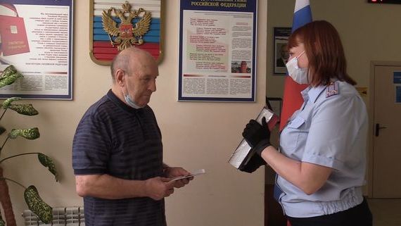 прописка в Ялуторовске